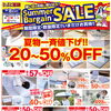 Summer Bargain SALE！