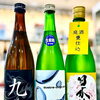 ～風雲天晴・旧水無月の望～【福島区・日本酒セラー HARETOKE】