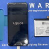 AQUOS バッテリー交換