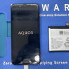 AQUOS バッテリー交換