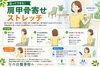 「【座ってできる肩甲骨寄せストレッチ】」