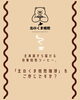 「北海道 江別市から届ける自家焙煎コーヒー。「北のくま焙煎珈琲」をご存じですか？」
