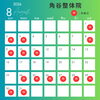 8月営業日です！