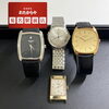 【ロンジン】アンティーク腕時計をお買取りいたしました！