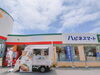 ハピネスマート春採店「【ハピネスマート春採店】様に出店します🚚」