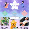 精華エンジョイDAY　七夕会編