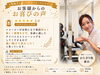 個々に合わせたトレーニングの専門ジム「⭐️嬉しい口コミをいただきました⭐️」