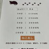 8月末まで🎉体のお手入れキャンペーンはじまります
