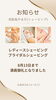 「18日以降のご案内になります」