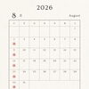 2026年8月の営業カレンダーと定休日のお知らせ📅