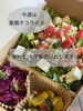 沖縄風　薬膳タコライス「夏限定！週替わり弁当・薬膳タコライス🥗」