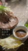 「【極彩酒場フルカラ】
3種のネギ薬味わさび冷しゃぶ」