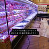 スーパーの冷蔵ショーケース排水つまりを高圧洗浄で解消しました