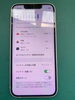 バッテリーの状態と充電の所にサービス表示「【iPhone13mini】電池持ちの悪化を即日解決」