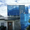 諏訪市中洲 屋根・外壁塗装とシーリング打ち替え工事スタート｜地域密着の安心施工