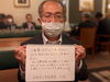 お金とくらしの親身な相談「不動産売却と保険見直しを同時にサポートした教員の方の事例」