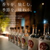 Gallery楓翠庵ー庭先ー【紺屋町】盆栽×クラフトジン「香りを、愉しむ。」夜のカウンター