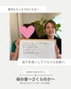 「ローズ蒸しテント×ムートンホイップスパで、巡りケアとつるつる肌を一度に」