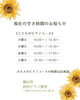 「現在の空き時間と新規生徒さん募集のお知らせ」