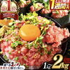 君津市ふるさと納税「選べるまぐろ」1〜2kgセットのご案内