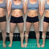 瑞江3ヶ月体質改善ダイエット｜リバウンドしにくい身体へ