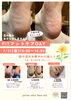 夏の足元を美しく整えます「12:40〜🈳あり✨明日はフットケアイベント🦶inむらかみFiT🏢フィットネス×ネイルコラボ💕💕」