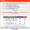 日大習志野の国語、『竣介ノ線』を「主人公への感情移入」で読んでいませんか？【新・個別指導アシスト習志野校】