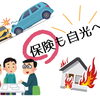 企業保険も個人保険も、お気軽にご相談ください！