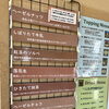 7月30日の生アイス【諏訪市のおすすめのスイーツカフェ⭐️ヘッツ¥