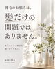 薄毛の悩みを解決する専門サロン「薄毛のその先にある、「心がふわっと軽くなる毎日」のお話」