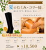 健やかな身体へ導くリンパケア「サロン移転キャンペーン」