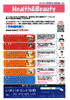 「【交野市】いきいきランド交野「ステップアップピラティス」定員拡大（15名→18名）のお知らせ！」