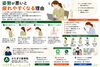 「姿勢が悪いと疲れやすくなる理由【関市 かたぎり接骨院】｜当日予約OK・腰痛/肩こり/交通事故対応」