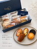 「 この夏の「ありがとう」を、 焼き菓子に込めて。」