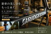 「新車＆オーバーホール時におすすめ！ソフト99『velogue』ガラスコーティング再ご案内」