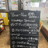 7/30-8/4 weekly’s Special 