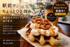 自転車店 ×カフェ「「駅前で、ちょっとひと休み。」キタカタイコイカフェのクロッフルキャンペーン実施中！8/10まで」