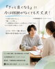 「【無料相談受付中】「きっと良くなる」に今は根拠がなくても大丈夫🌈」