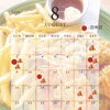 \ 8月カレンダー /