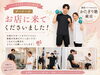 かたぎり塾 蕨店「オーナーが蕨店に 来てくださいました😊」