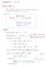 充実の指導で課題発見・解決 Booklet「【高校生必見！学年別 学習コンテンツを公開しました📚】」