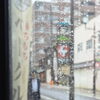 令和8年熊本地震の影響によるお荷物のお届けについて