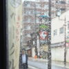 令和8年熊本地震の影響によるお荷物のお届けについて