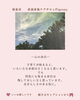 「子育てが始まっても「心の余白」を残しておきませんか」