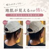 円形脱毛症のお悩みに寄り添う、夏を少しでも楽しむためのサポート