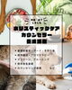 「ホリスティックケア・カウンセラー養成講座を受講・修了しました📖」