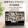 勉強会