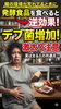 「腸内環境が乱れているときの発酵食品との付き合い方」