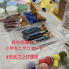 絵の具遊び🎨小学生とやりまーす📍未来プラザ鎌倉【創作は無限😆葛飾区の習い事アート教室🎨】