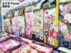 「振袖大量入荷❣️夏休みはふりそでsanQ高砂店へ🌻来店予約承り中♪【東京都葛飾区限定！成人式の豪華振袖フルセットレンタル)」